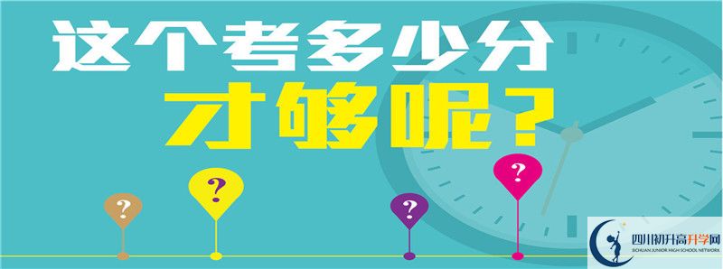 2021年廣元市樹人中學(xué)的高中住宿怎么樣？