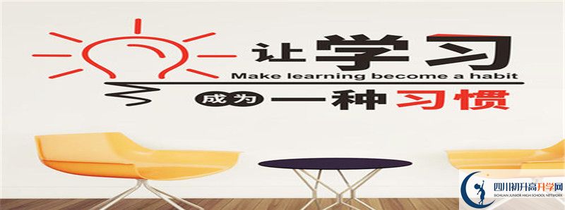 2021年達縣石橋中學的高中住宿怎么樣？