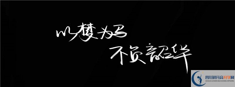 都江堰外國(guó)語(yǔ)實(shí)驗(yàn)學(xué)校2021清華北大錄取學(xué)生多少？