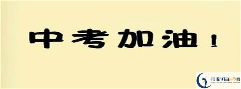 孝姑中學(xué)怎么樣，好嗎？