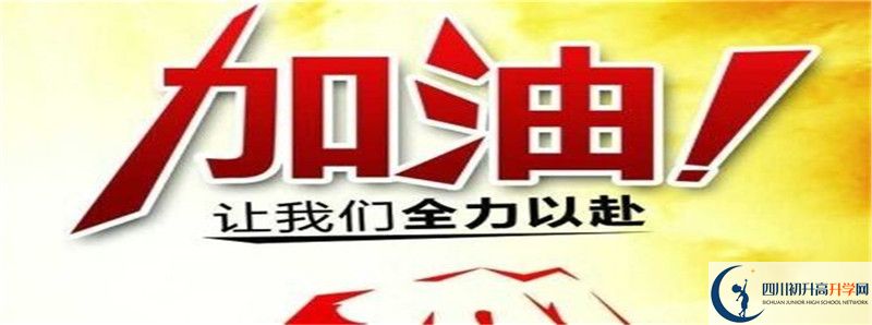 北川中學(xué)住宿費用是多少？