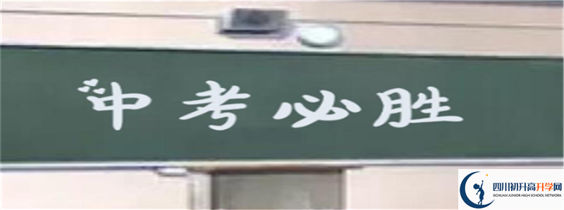 眉山車城中學(xué)的高中住宿怎么樣？