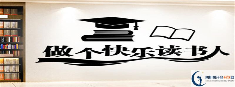 西華師范大學附屬中學2021高一開學時間是多久？