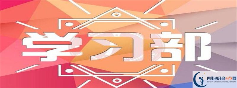 2022年九龍中學統(tǒng)招分數(shù)線是多少？