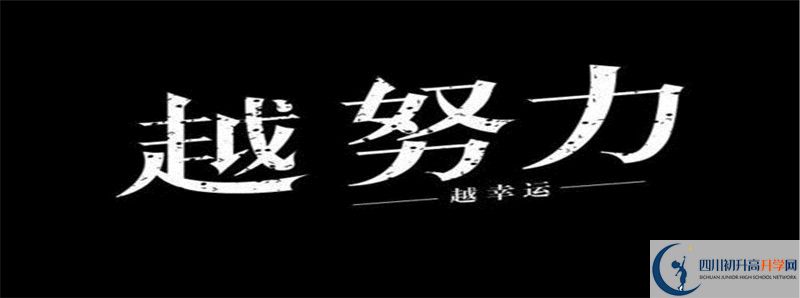 2022年眉山映天學(xué)校統(tǒng)招分?jǐn)?shù)線(xiàn)是多少？