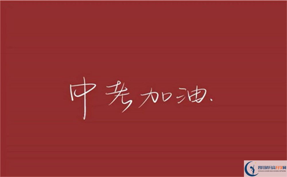 2022年雅安市漢源縣第三中學(xué)學(xué)費是多少？