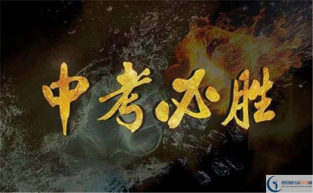 2022年成都市四川師范大學(xué)附屬中學(xué)班級(jí)如何設(shè)置？