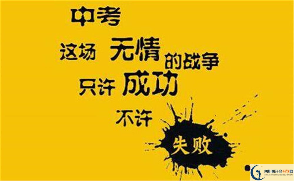 2022年成都市溫江二中藝術(shù)特長班招生條件是什么？