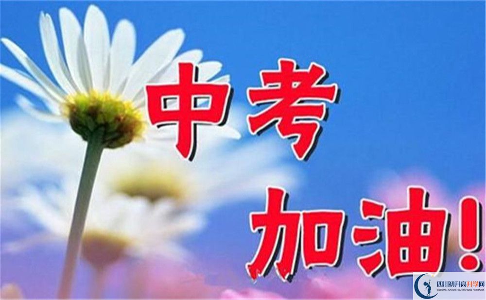 2022年綿陽(yáng)市三臺(tái)一中藝術(shù)特長(zhǎng)班招生條件？