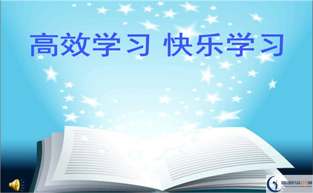 巴中市平昌縣博雅中學(xué)地址在哪里？