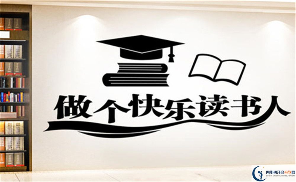 南充市南充九中好不好、怎么樣？