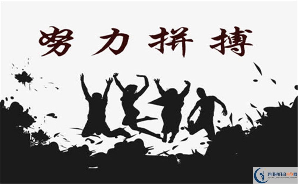 2022年遂寧市蓬溪縣任隆中學官網(wǎng)、網(wǎng)址、網(wǎng)站