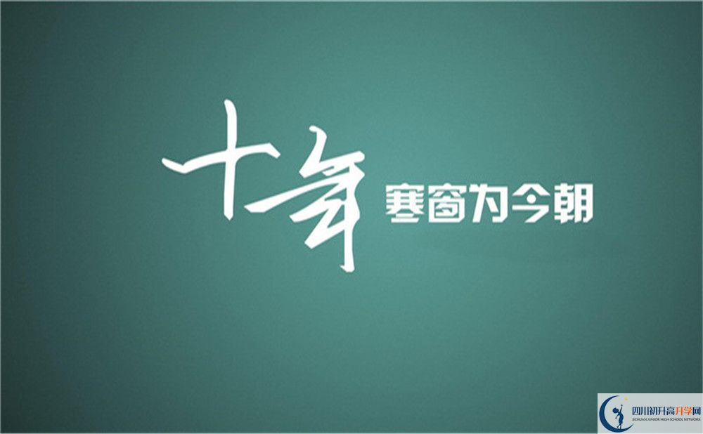 2022年樂山市樂山外國語學校官網、網址、網站