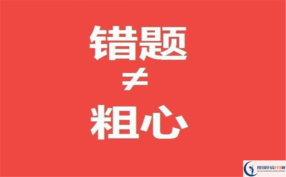 2023年甘孜州康定中學(xué)學(xué)費(fèi)多少錢(qián)？