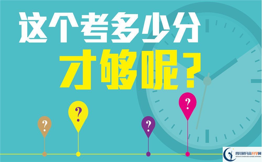 2023年自貢市自貢衡川實驗學校升學率怎么樣？