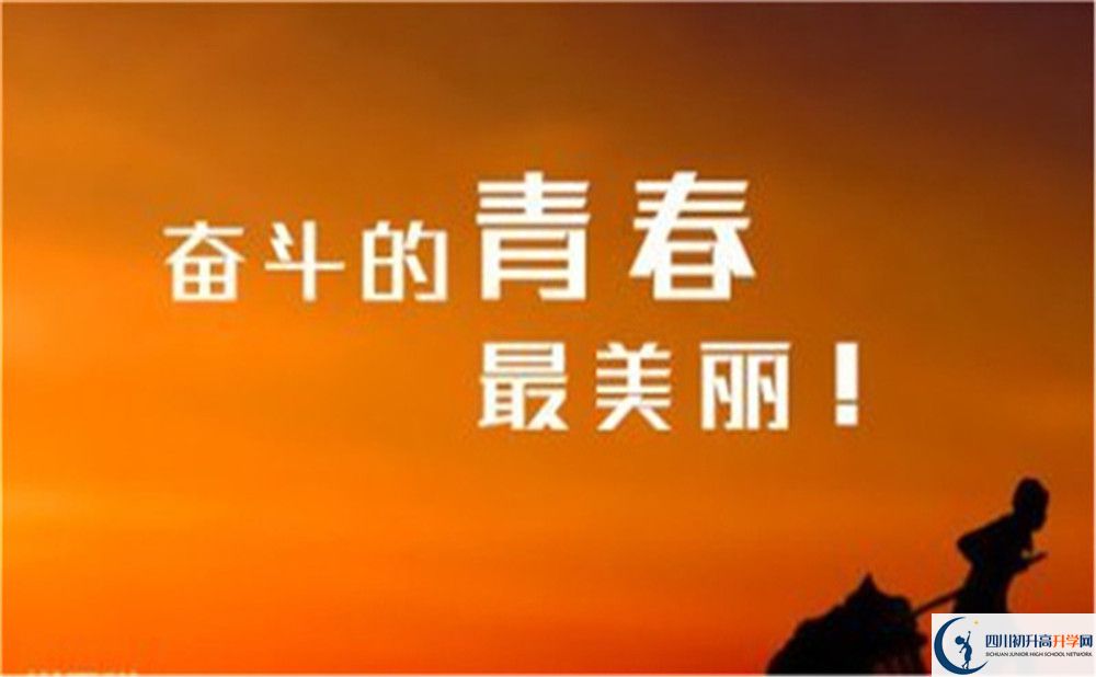 2023年成都市溫江區(qū)東辰外國(guó)語(yǔ)學(xué)校班級(jí)如何設(shè)置？