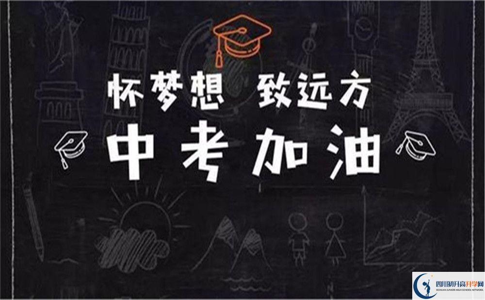 內(nèi)江市隆昌縣第七中學(xué)2022年高一入學(xué)考試時(shí)間