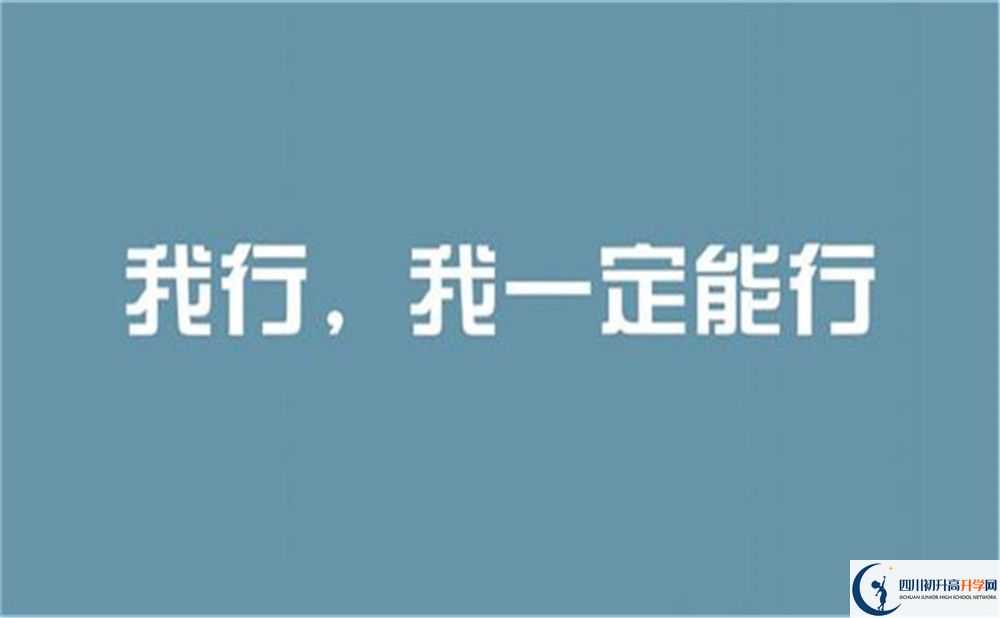 2022年瀘州市摩尼中學是否還進行成都一診考試？